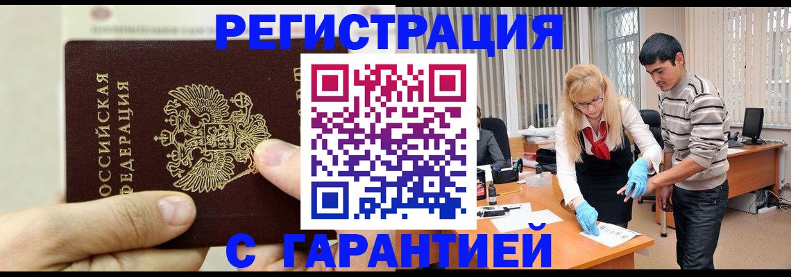 пропишу в квартире в Красном Куте